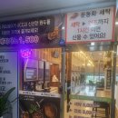 맘스핸즈혁신타워점 이미지