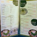 [오창맛집/청주맛집] - 오창맛집 산호복집을 다녀왔어요^^