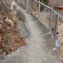 장군산길 이미지