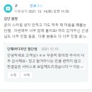 단헤어( Dan Hair) 이미지