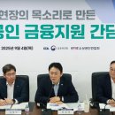 정보통신공제조합 노동조합 이미지