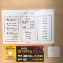 진성원한우숯불구이 이미지