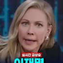 트럼프 대통령에게 이재명에 신라 왕관을 증정한데 대한 미국의 반응 이미지