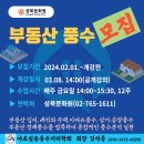 성북문화원 이미지