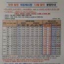 월영동136 이미지