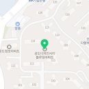 공도현대약국 이미지