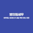 선수촌공원로 17번길 이미지