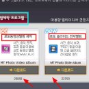 전자앨범 만들기 이미지