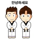 용인대국가대표부부태권도장 이미지