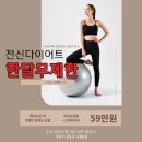 힐링수 바이오포톤 이미지