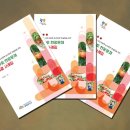 토마토연구소 이미지