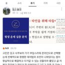 대신사주는여자 | 사주 잘보는 곳 온라인사주 후기 30년 내공 선생님이 해주는 맞춘 내용 PDF사주
