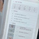 코젤코 상담 예약 방법 부작용 원장님 상담 후기