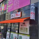 김이랑 떡이랑