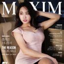 홍재경 아나운서의 맥심시리즈 화보와 검스 이미지