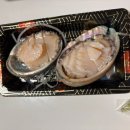우미수산