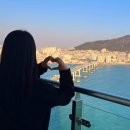 세븐일레븐 부산송도바다점 | 부산 송도 가성비 오션뷰 숙소 [더퍼스트오션송도] 프리미어오션테라스 후기