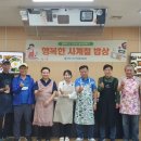 사계절밥상 이미지