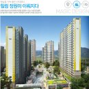 휴게소동 이미지