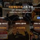 맛있는족발 이미지
