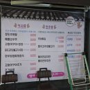 청도추어탕 이미지