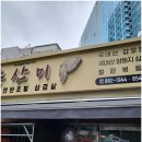 가산미가 이미지