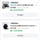 웅진한의원 | 2025년 여러 가지 리뷰