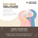 덕화노인요양원 네이버블로그