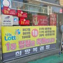 영산포자동차공업사 이미지