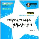 대경부동산중개사무소 이미지