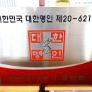 김해황금시대 이미지