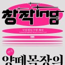 치환목장 네이버블로그