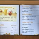 투썸플레이스진주세란 이미지