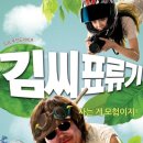 바늘그림 - 북구 송해로 48-7 | 바늘그림
