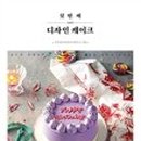 슬기로운디자인 이미지
