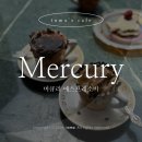 용산-서빙-479 | 용산 머큐리 에스프레소바 용리단길 카페 에스프레소