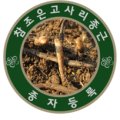 G2973 네이버블로그