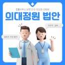 법률사무소정원 이미지