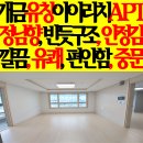 유창공인중개사사무소 이미지