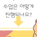 세화몬테소리유치원 이미지