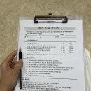 르뮤케어샵 | 벨르뮤 왁싱샵(벨르뮤) 브라질리언 왁싱 후기 — 청주 강서동 청주 왁싱샵 추