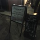 산책로417번길