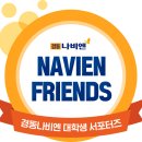 (주)경동에버런
