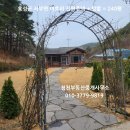 홍성 서해바다 차량5분 산자락 조용한곳 240평/주택29평 2억3천만 이미지