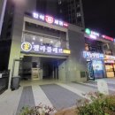젤라플레르