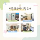 와우메디컬 이미지