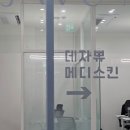 양실장피부관리실 | 인천피부관리 부평피부관리 데자뷰메디스킨인천, 데이트 전 피부관리 받고 온 솔직후기