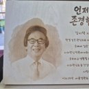 성원초등학교 이미지
