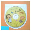 [체험단 후기] 곤지곤지 잼잼