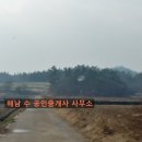 한창2태양광발전소 이미지